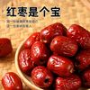  FUNNY BEAN BEAR/憨豆熊 新疆若羌 无核红枣