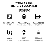 治迅 怀旧模拟 复古游戏机 钢化膜 收纳包