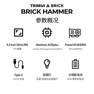 治迅【金属版】TRIMUI BRICK HAMMER 2025竖版掌机方砖复古游戏机童年怀旧模拟治迅吹米专卖店 典藏银 无卡无游戏-钢化膜-收纳包