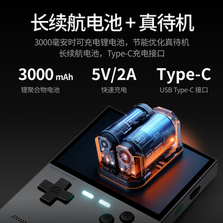治迅【金属版】TRIMUI BRICK HAMMER 2025竖版掌机方砖复古游戏机童年怀旧模拟治迅吹米专卖店 典藏银 无卡无游戏-钢化膜-收纳包