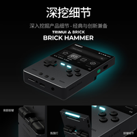 治迅【金属版】TRIMUI BRICK HAMMER 2025竖版掌机方砖复古游戏机童年怀旧模拟治迅吹米专卖店 典藏银 8+64G-钢化膜-收纳包-充电头-透明按键
