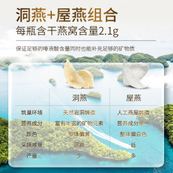 泰国Bwell2.8%即食燕窝冰糖燕窝送妈妈营养养生送长辈