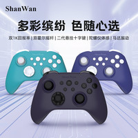 ShanWan【空洞骑士丝之歌】Q34无线蓝牙游戏手柄电脑Switch游戏手柄