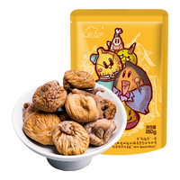 新边界（new boundaries）巨型无花果干250g/袋 新疆特产蜜饯果干 休闲零食 干果果脯