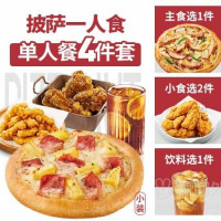 美团外卖，专属干饭人的省钱密码，人人可领！
