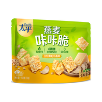 太平《新闻女王》同款燕麦咔咔脆白松露帕玛森味150g苏打饼干休闲零食 白松露帕玛森 150g*1袋 内含6小包