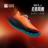 【跑者美学】必迈远征者6.0全天候跑鞋轻量减震透气防泼水户外运动