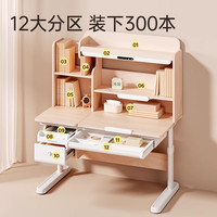 护童 星辰1号Pro 活力版 集成灯+加高书架+挂柜三件套