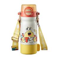 88VIP：babycare 四合一 儿童保温杯  550mL