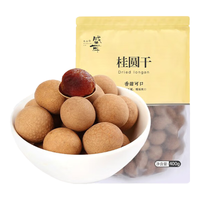 盛耳 桂圆干 400g