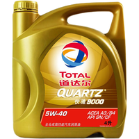 道达尔(道达尔能源 TotalEnergies)快驰 汽车机油发动机润滑油 汽机油 维修保养 快驰9000 全合成机油 5W-40 4L*4
