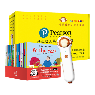 PIYO PEN 小猴皮皮点读笔16G幼儿早教启蒙英语点读故事机 宝宝玩具 小猴点读笔16g标准礼盒