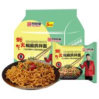 同碗福椒麻鸡拌面116g*5 方便面拌面泡面火鸡面速食夜宵