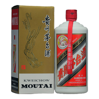 MOUTAI/茅台 53度 酱香型白酒