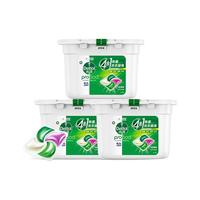 【高能4腔】滴露除菌洗衣凝珠50颗3盒除菌除螨柔顺留香4合1洗衣液