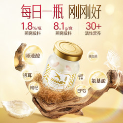 changshew 泰国即食燕窝 450g 无糖款 1.8% 75ml*6瓶