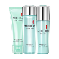 MEIFUBAO 美肤宝 补水舒润系列护肤套装 (洁面膏75ml+保湿水160ml+乳液120ml+精华露30ml)
