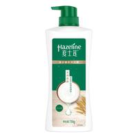 Hazeline 夏士莲 水润柔肤 健肤沐浴露 750ml