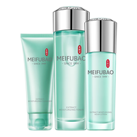 MEIFUBAO 美肤宝 补水舒润系列护肤套装 (洁面膏100ml+保湿水120ml+动力乳80ml)