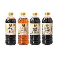 【中坝】古法晒醋食用醋面条鲜生抽年份料酒蒸鱼鼓油550ml*4调料