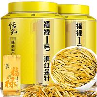 恬和 滇红金针红茶 100克×2罐