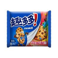 趣多多 香脆曲奇 缤纷逗巧克力味 255g