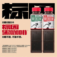 黑石 Blackstone 黑石 标因原味茉莉黑咖啡饮料瓶装 470ml*6瓶