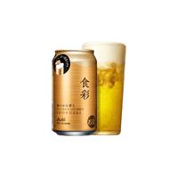 朝日 食彩生巧克力啤酒 340mL*24罐