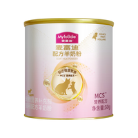 麦富迪羊奶粉猫狗奶粉MCS营养配方羊奶粉新生幼犬成犬猫咪宠物营养品 MCS猫羊奶粉尝新30g