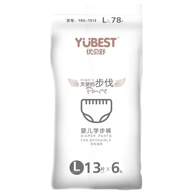 YUBEST 优贝舒 天使的步伐系列 拉拉裤