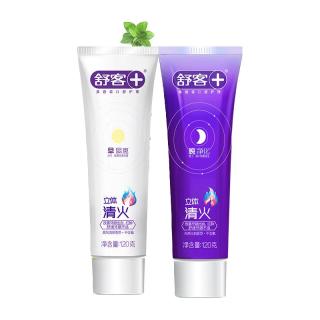 Saky 舒客 益早益晚 立体清火 早晚牙膏(120g+120g)