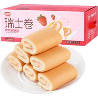 PANPAN FOODS 盼盼 瑞士卷 夹心蛋糕 草莓味