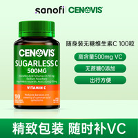 CENOVIS 维生素C咀嚼片 300粒