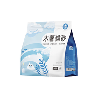 小蓝矿白月光 纯木薯猫砂易结团猫砂混合除臭无尘不粘底强吸水植物猫砂 白月光纯木薯猫砂4升*1包