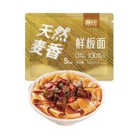 蘸面将 鲜板面120克*5 安徽板面 劲道麦香半干面 家用袋装速食汤挂面条