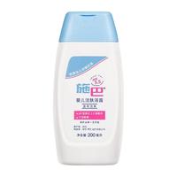  sebamed/施巴 婴儿洁肤浴露  200mL