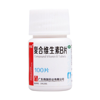 东北制药 维生素C片+复合维生素B片