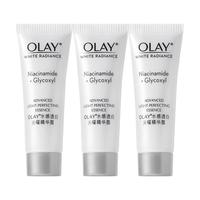 OLAY 玉兰油 亮洁皙颜祛斑精华液 19ml*2