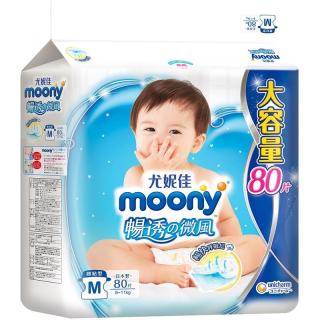 moony 畅透微风系列 纸尿裤 M80片