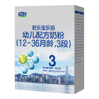 JUNLEBAO 君乐宝 乐铂系列 幼儿奶粉 国产版 3段 400g*3盒