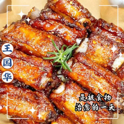 王国华炭烤排骨 半斤炭烤肋排套餐兑换券·1张 1次券