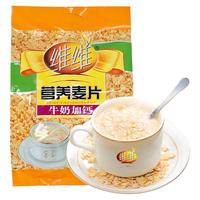 维维 牛奶加钙 营养麦片 560g