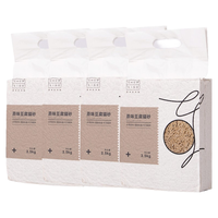 CHOWSING 宠幸 天然豆腐猫砂 2.5kg*4袋 原味