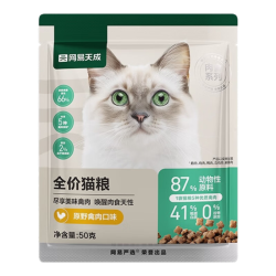 网易严选 原野禽肉全阶段猫咪干粮
