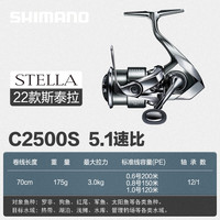 SHIMANO/禧玛诺 远投 纺车轮