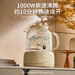 康宁 养生壶1.6L玻璃煮茶壶花茶壶电热水壶多功能