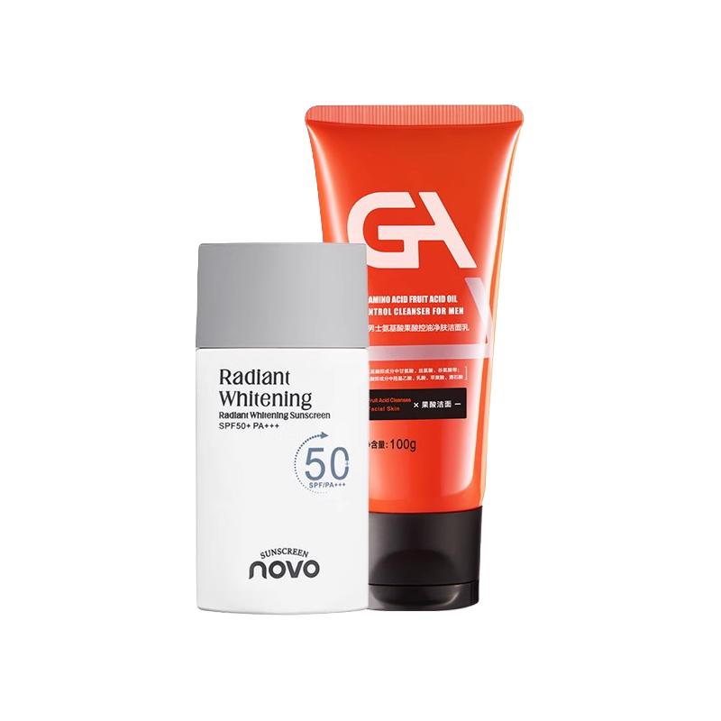 GA 美白防晒霜 SPF50+ PA+++ 50g