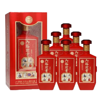 金六福酒 福满佳人 50.8度白酒 500ml*6瓶整箱 婚宴用酒