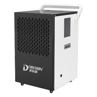 DOROSIN 多乐信 工业除湿机大功率家用地下室仓库车间防潮商业用吸湿抽湿机