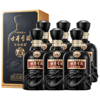古井贡酒 年份原浆中国香古8 浓香型白酒 42度500ml*6瓶 整箱装